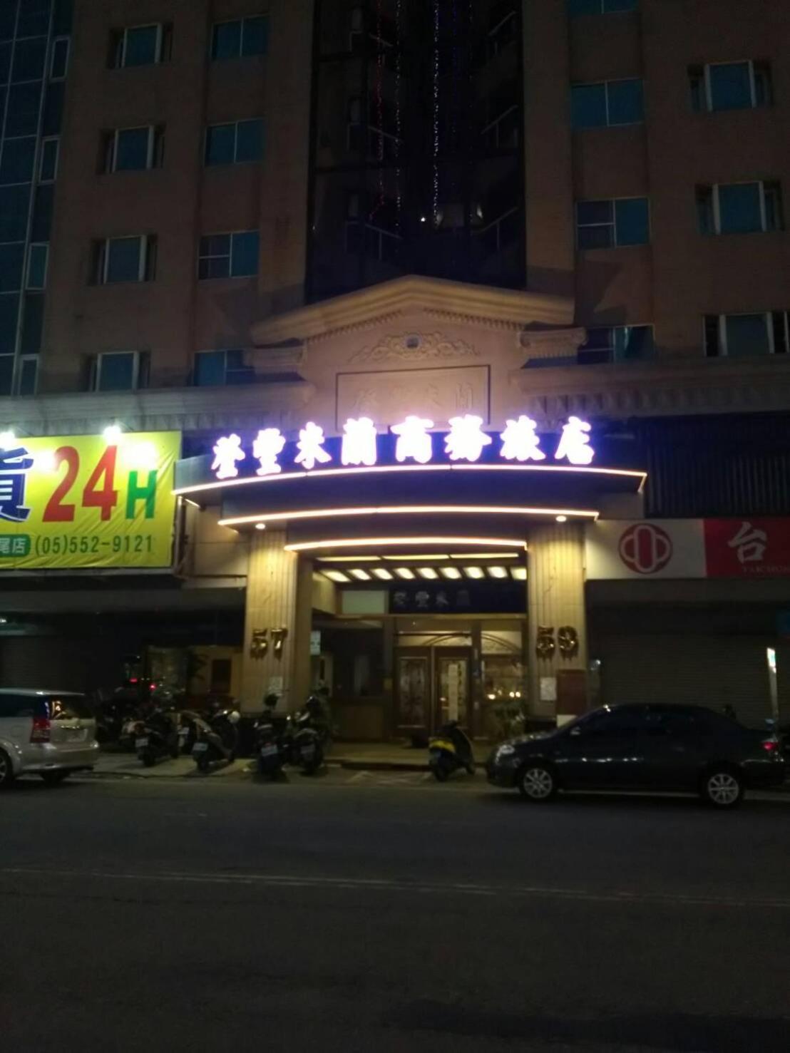 Dengfeng Milan Business Hotel Huwei Ngoại thất bức ảnh